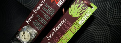 Баттеры от DNC