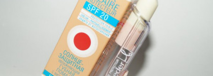Солнцезащитная губная помада Belweder Stick Solaire Protecteur SPF 20