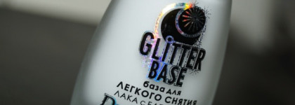 Моя скромная коллекция Dance Legend - часть 1