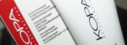 Кора: Деликатный гоммаж с фитоэнзимами для всех типов кожи, включая чувствительную (Delicate gommage exfoliation with phytoenzymes for all skin types, including sensitive skin)