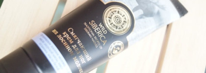 Natura Siberica: Защитный крем для рук Wild Siberica на лосином молоке; Крем смягчающий для ног Wild Siberica на лосином молоке