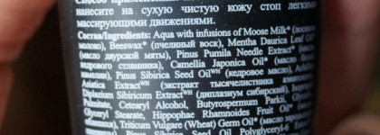 Natura Siberica: Защитный крем для рук Wild Siberica на лосином молоке; Крем смягчающий для ног Wild Siberica на лосином молоке