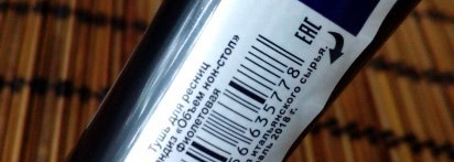 Тушь для ресниц  Гурмандиз Cosmetics Non-stop volume mascara в оттенке Фиолетовая