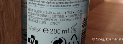 Успокаивающий увлажняющий тоник «Физио» - La Roche-Posay Physiological Soothing Toner