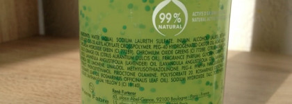 Rene Furterer Forticea Stimulating Shampoo — Стимулирующий шампунь против выпадения волос