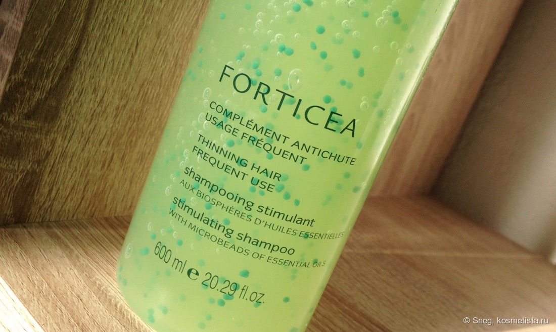Шампунь от выпадения волос rene furterer forticea stimulating shampoo