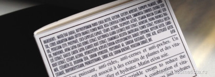 Крем «Сислейа» для контура глаз и губ - Sisley Sisleyä Eye Ane Lip Contour Cream