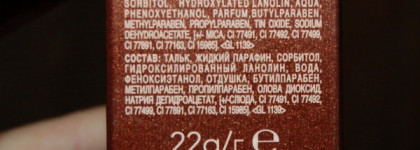 Пудра-шарики для лица и тела  Bronzer pearls «Glow» от Avon