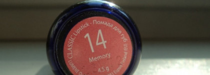 Неоднозначная помада Lumene Classic Lipstick (в оттенке №14 Memory)