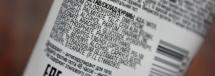 Разочарование: дезодорант Garnier NEO Antiperspirant Deodorant - НЕО Интенсивный Антиперспирант Невидимый Сухой Крем Нежность Хлопка