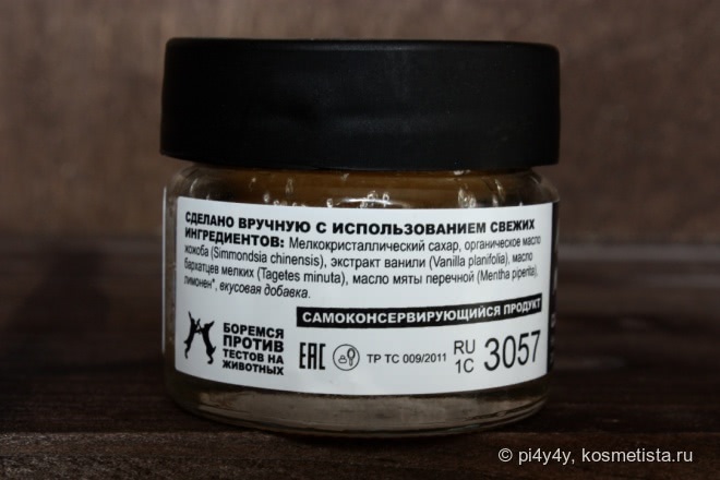 Вкусности от Lush: маски для лица + один сахарный красавец