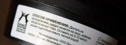 Вкусности от Lush: маски для лица + один сахарный красавец