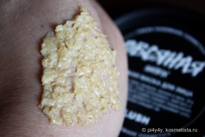 Вкусности от Lush: маски для лица + один сахарный красавец