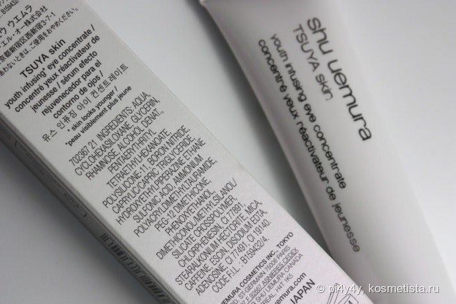 Возрождение кожи с продуктами Shu Uemura Tsuya skin