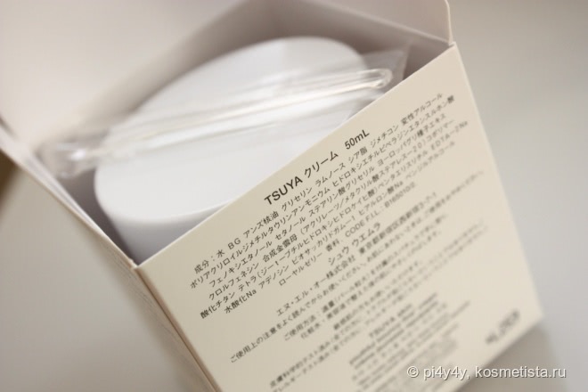 Возрождение кожи с продуктами Shu Uemura Tsuya skin