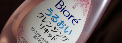 Демакияж с Biore