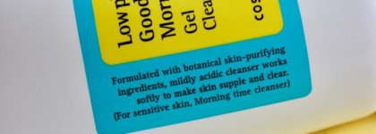 Как я провела это лето. Косметическая диета для чувствительной кожи. Часть 1: Очищение