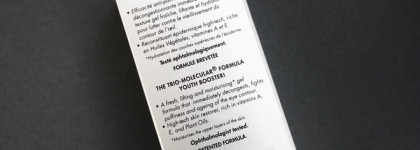 Избавляемся от мешков под глазами. Eisenberg, Orlane, Bakel