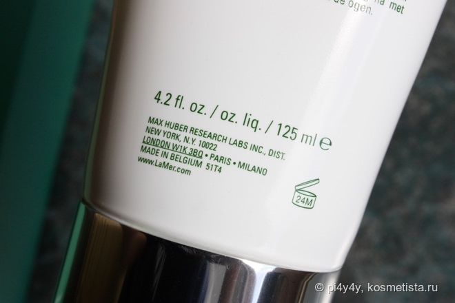 Что это было? Очищающая пенка La Mer The Cleansing Foam