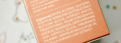 Хлопковое облако в бутылке: матирующий фиксатор макияжа Holika Holika