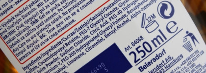 Курортные Nivea Love Sunshine