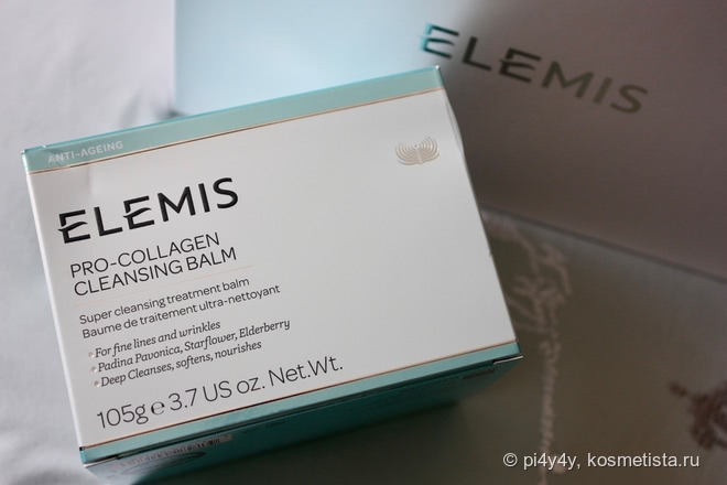 Очищающий бальзам Elemis Pro-Collagen Cleansing Balm
