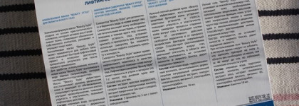 Косметический набор Beauty Style "Омолаживающий лифтинговый коллагеновый комплекс для глаз"