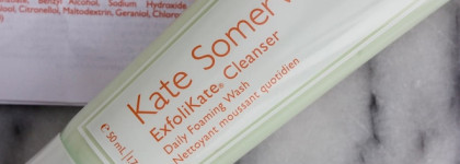 Набор продуктов для сияния кожи Kate Somerville ExfoliKate Introductory Kit
