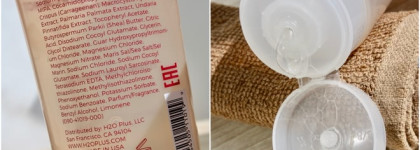 Закончились и не очень: для тела