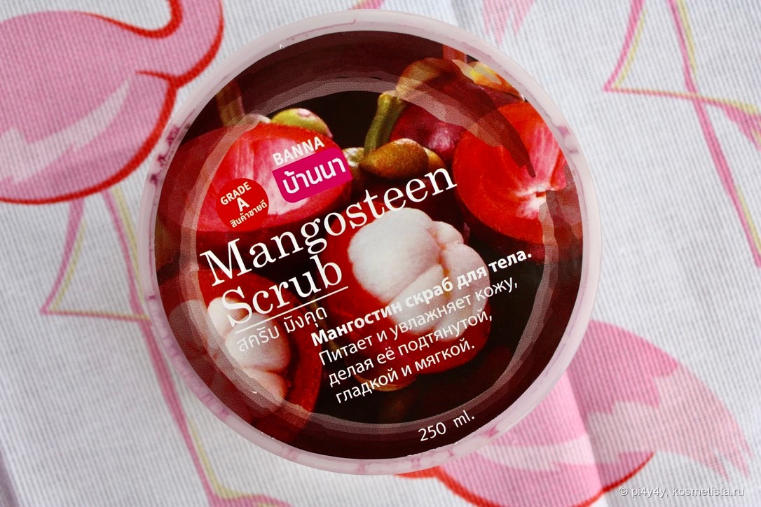 BANNA Mangosteen Cream