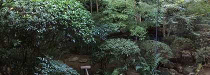 Сад камней. Le Labo Gaiac 10 Tokyo Eau de Parfum