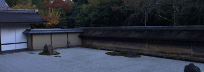 Сад камней. Le Labo Gaiac 10 Tokyo Eau de Parfum