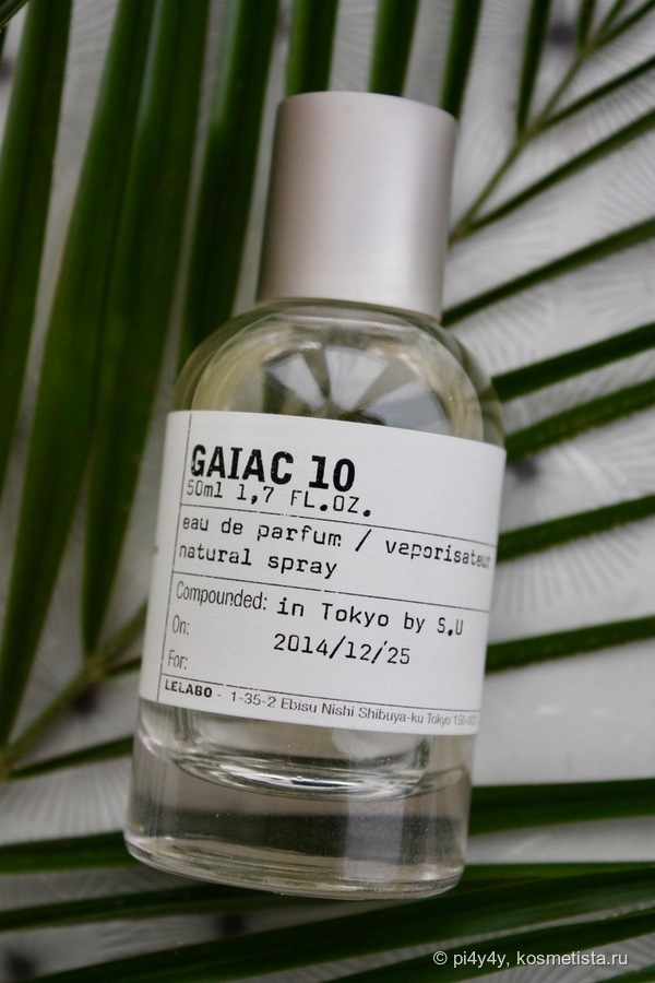 ルラボ lelabo gaiac10 50ml | vrealitybolivia.com