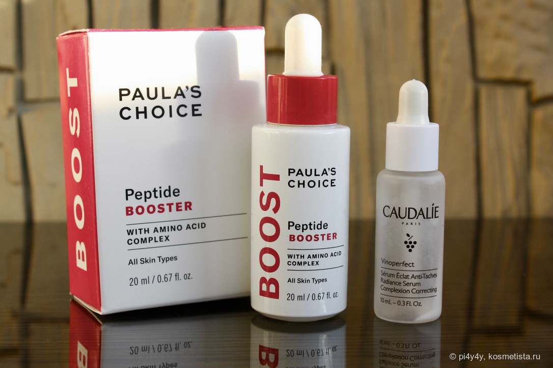 Paula's Choice Peptide Booster и Caudalie Vinoperfect Radiance Serum