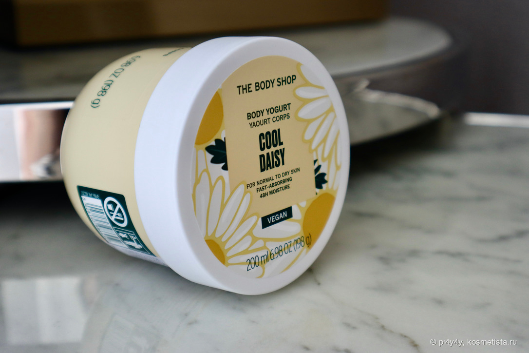 The Body Shop Body Yogurt Cool Daisy