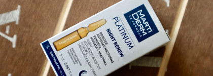 Пустые баночки марта 2022: дома