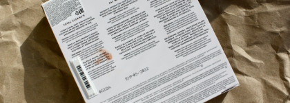 Разбираю набор уходовой косметики Fenty Skin Start'r Set