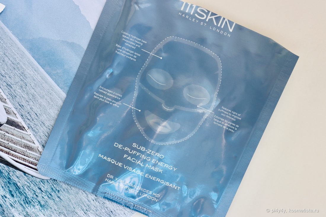 111SKIN Sub-Zero De-Puffing Energy Facial Mask