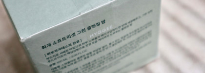 Очищающий бальзам Hyggee Soft Reset Green Cleansing Balm