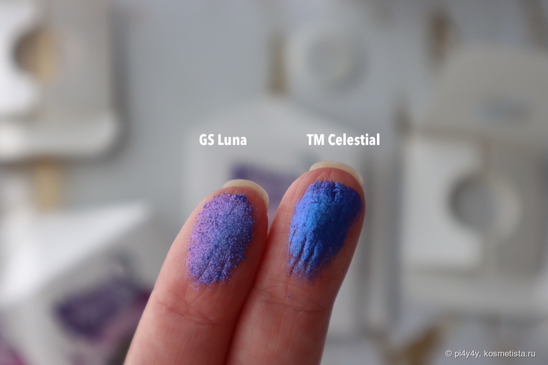 Сравнение оттенков: #Luna Glamshop (слева) и #Celestial Terra Moons (справа)
