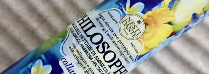 Пустое в октябре 2022