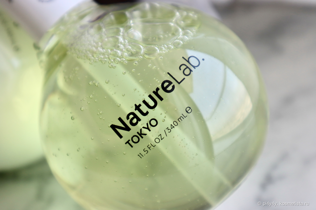 NatureLab Tokyo Perfect Repair Shampoo