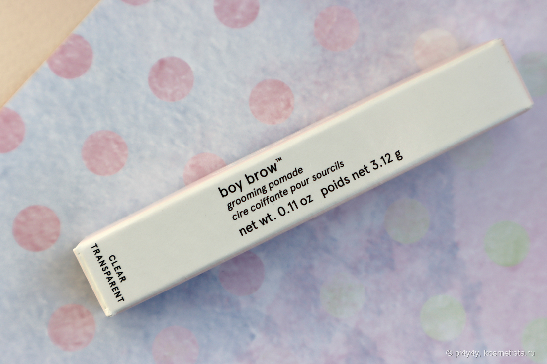 Glossier Boy Brow Grooming Pomade #Clear
