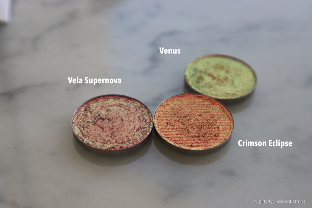 Terra Moons Cosmetics: #Vela Supernova, #Crimson Eclipse, #Venus