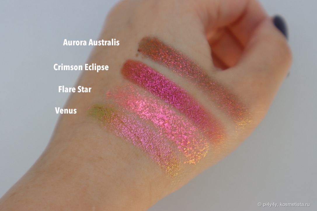Terra Moons Cosmetics: #Aurora Australis, #Crimson Eclipse, #Flare Star и #Venus на улице в тени