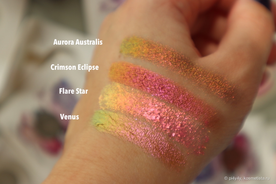 Terra Moons Cosmetics: #Aurora Australis, #Crimson Eclipse, #Flare Star и #Venus в глубине комнаты