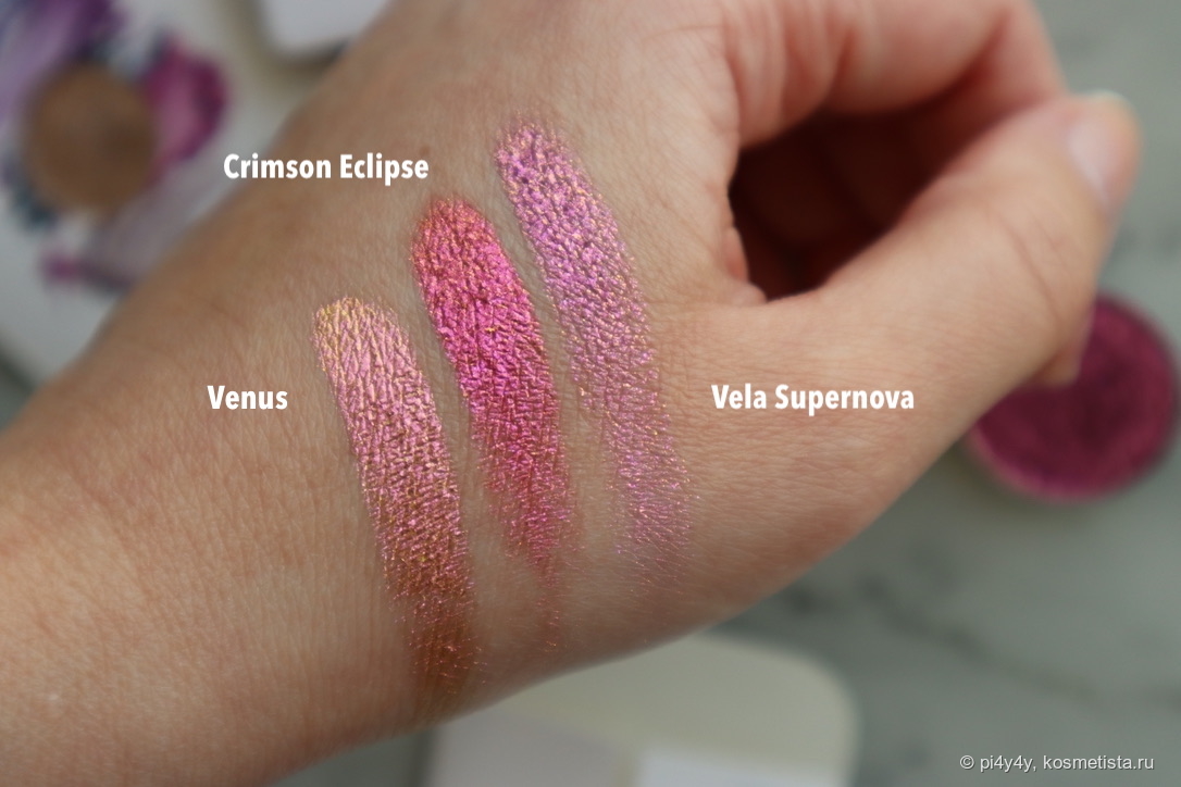 Terra Moons Cosmetics: #Venus, #Crimson Eclipse, #Vela Supernova