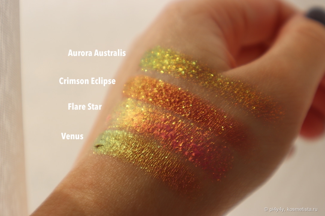 Terra Moons Cosmetics: #Aurora Australis, #Crimson Eclipse, #Flare Star и #Venus в комнате на солнце
