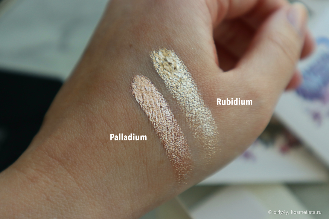 Terra Moons Cosmetics: #Palladium и #Rubidium в глубине комнаты