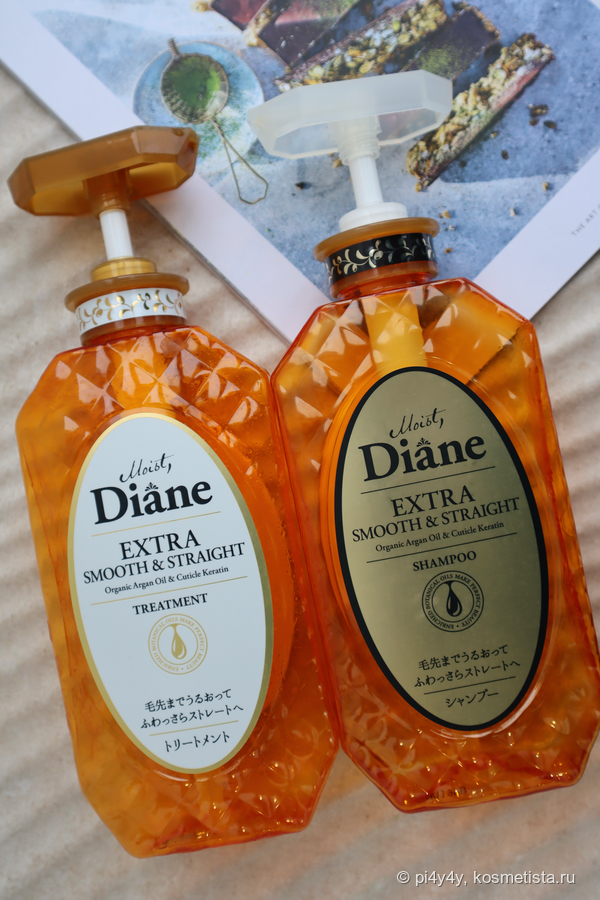 Moist Diane Extra Smooth & Straight Organic Argan Oil & Cuticle Keratin Shampoo and Treatment